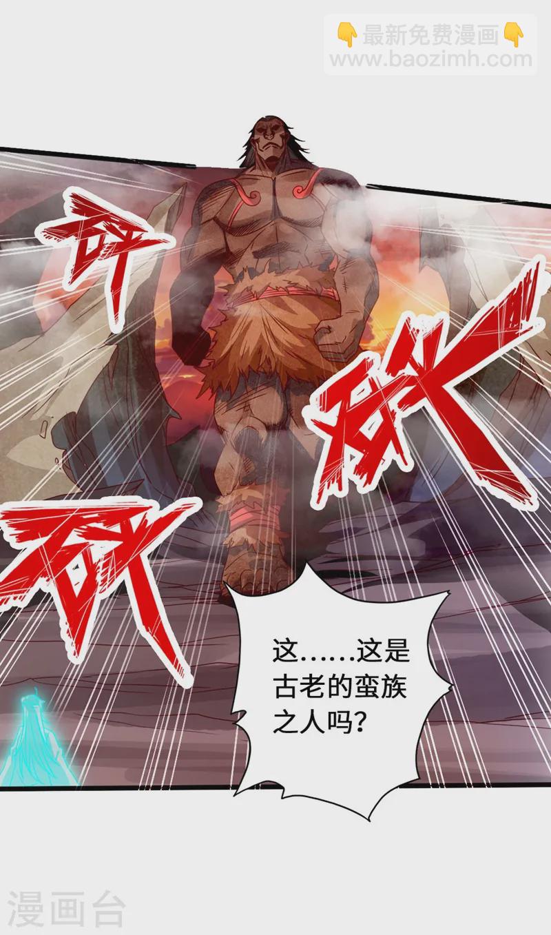 第71话 亢龙！38