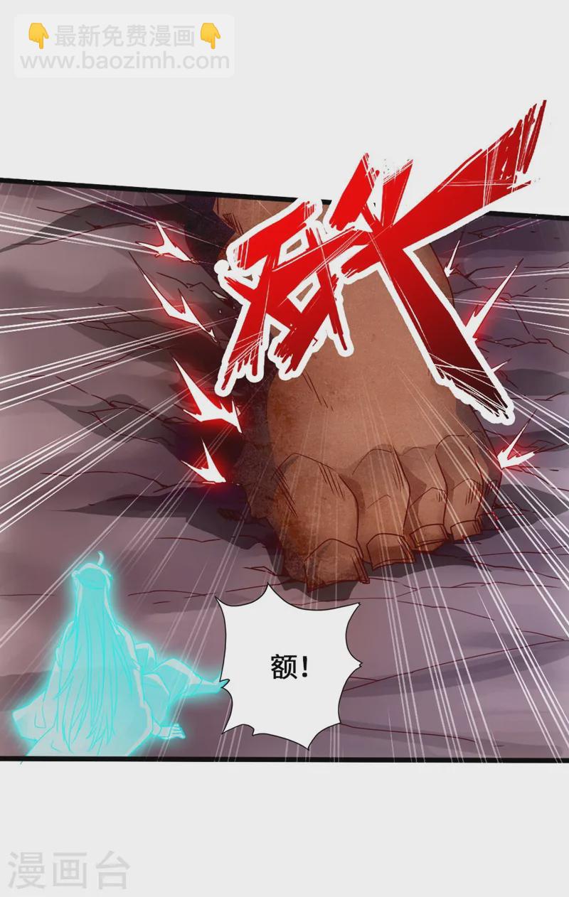第71话 亢龙！39
