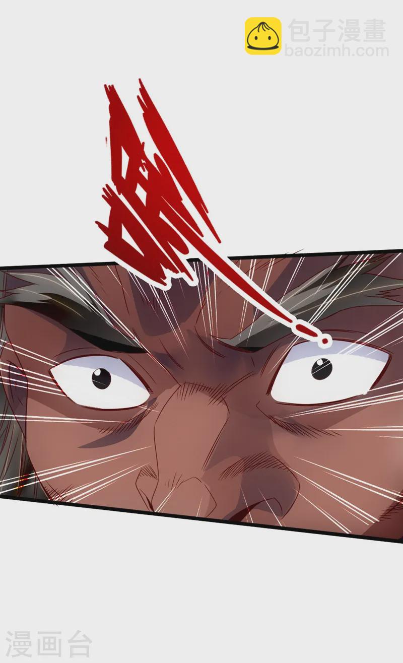 第71话 亢龙！41