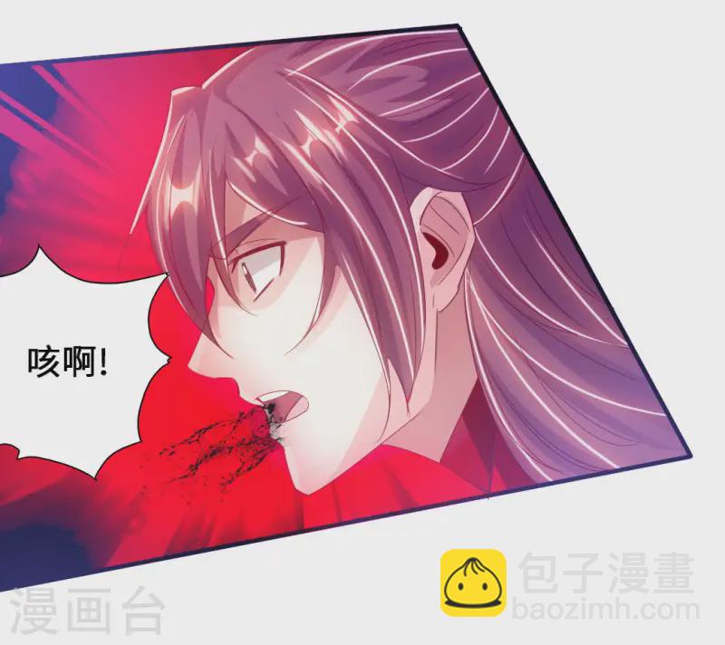 第72话 令人震惊的天赋！11