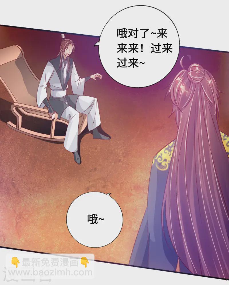 第72话 令人震惊的天赋！15