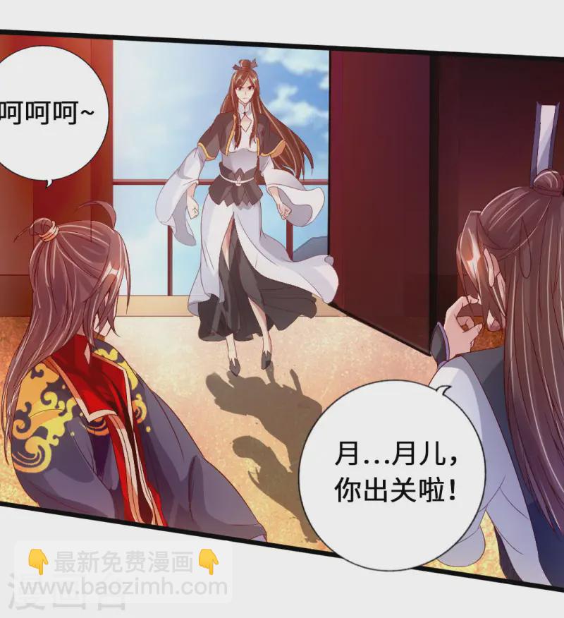 第72话 令人震惊的天赋！20