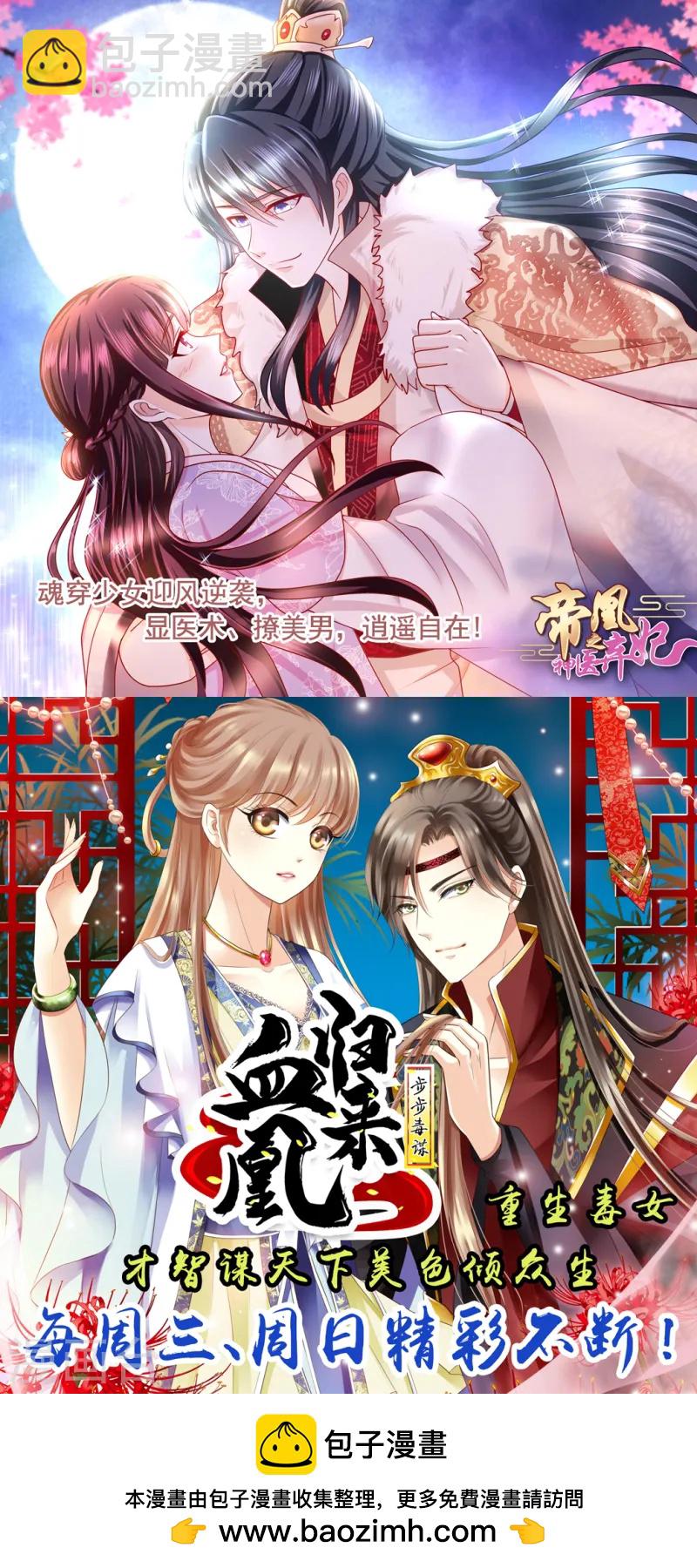 第72话 令人震惊的天赋！47