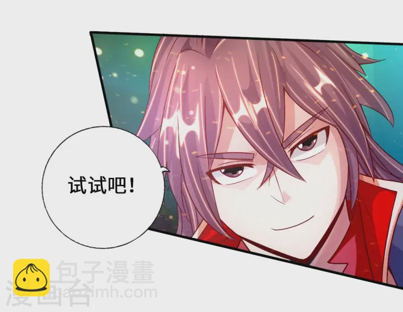 第72话 令人震惊的天赋！8