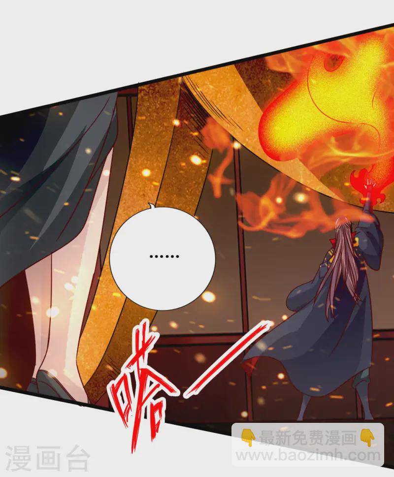 第75话 外门十大弟子！13