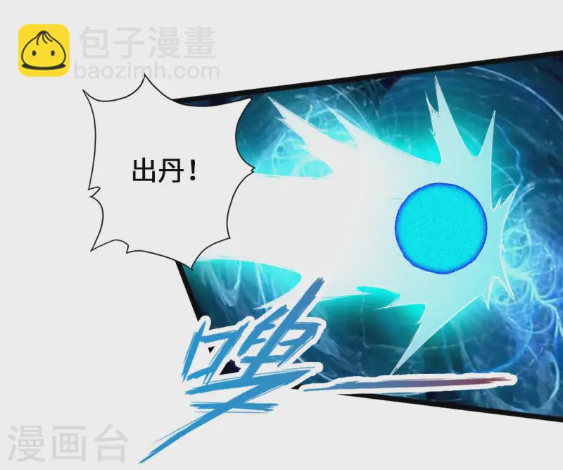 第75话 外门十大弟子！3