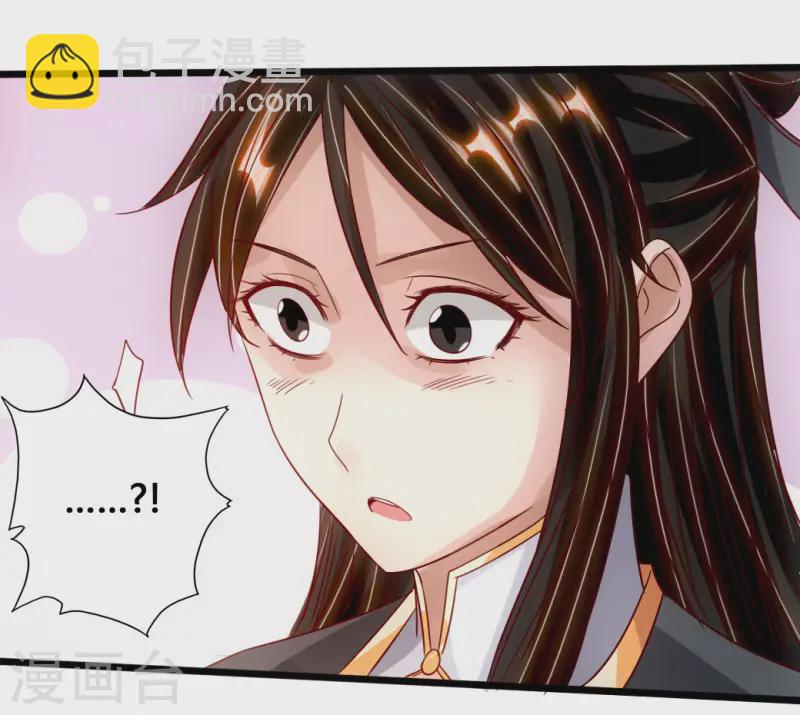 第75话 外门十大弟子！30