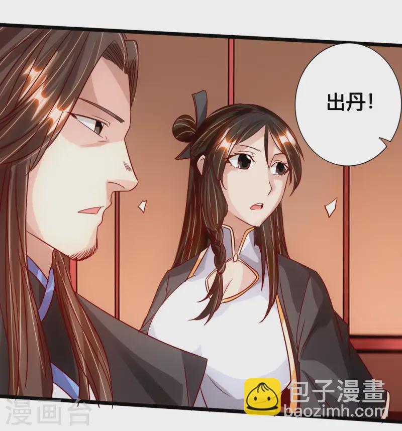 第75话 外门十大弟子！32