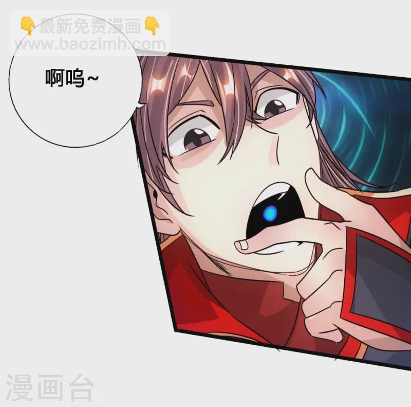 第75话 外门十大弟子！36