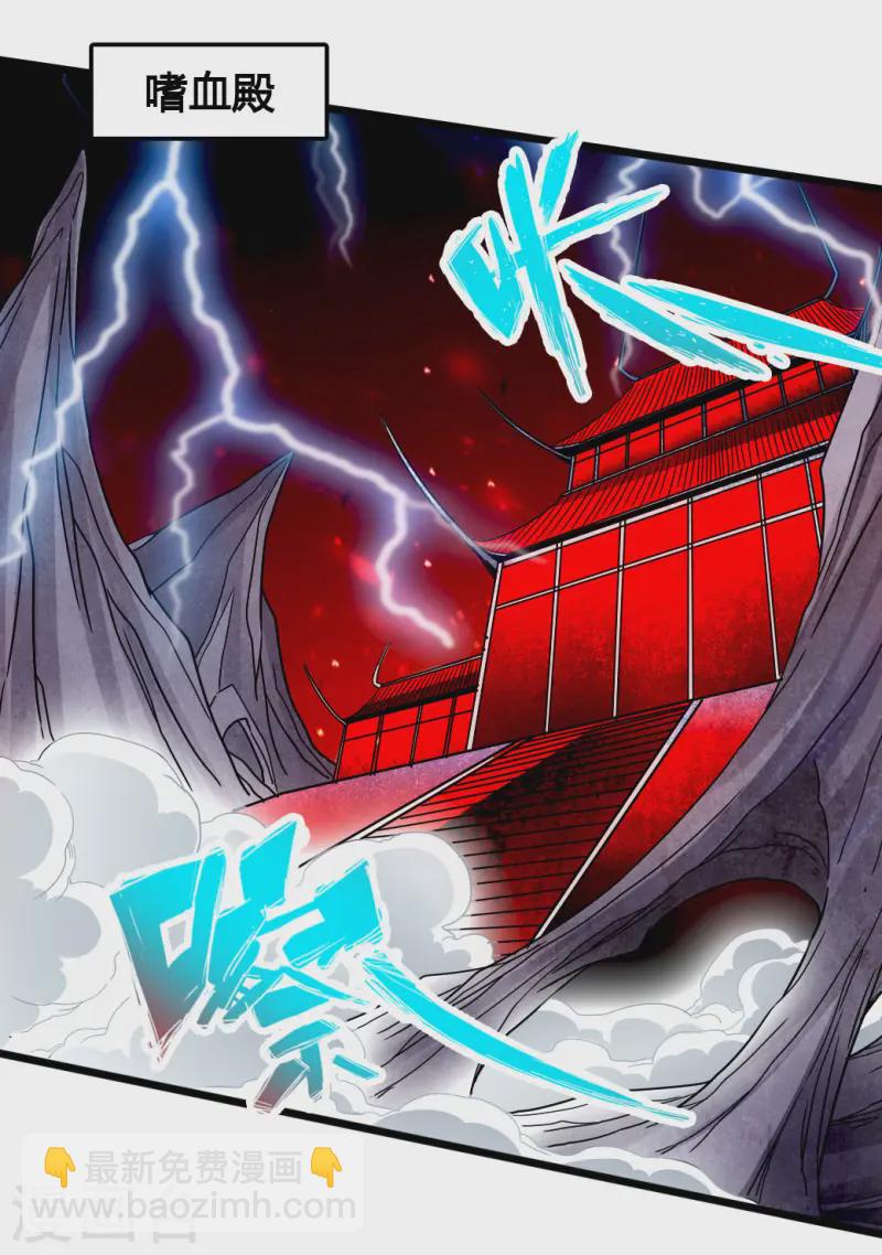 第75话 外门十大弟子！42