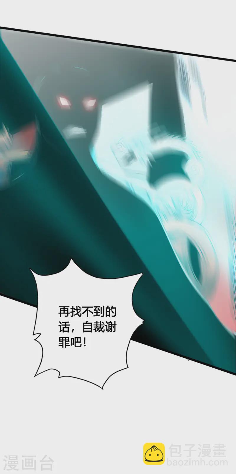 第75话 外门十大弟子！45