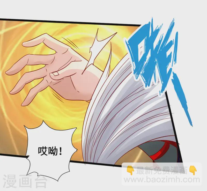 第75话 外门十大弟子！5