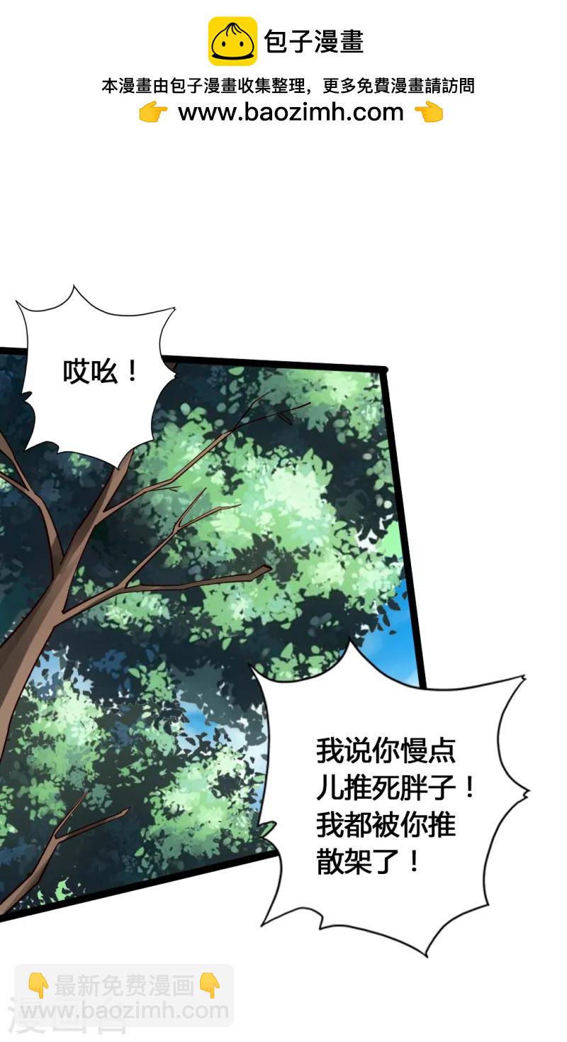 第78话 初见傀儡1