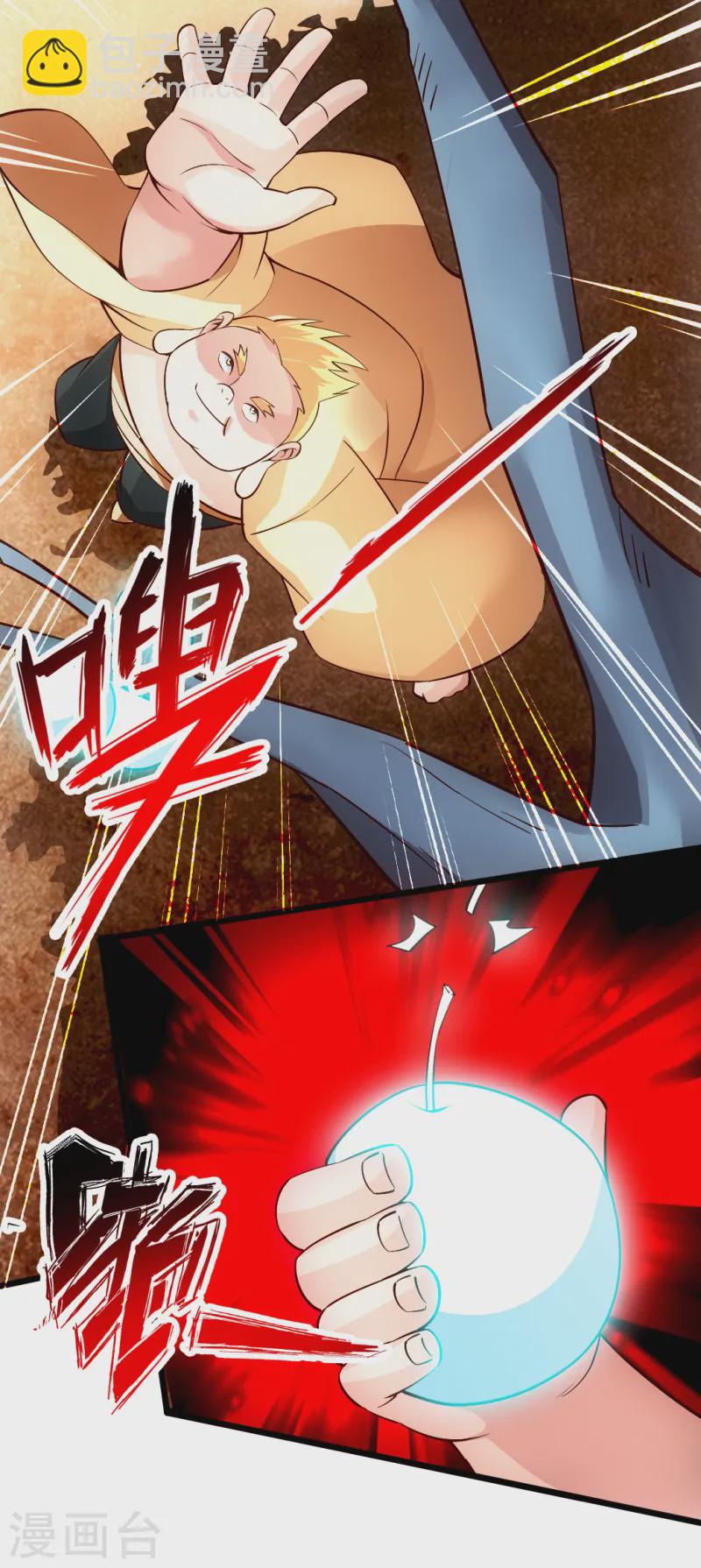 第78话 初见傀儡18