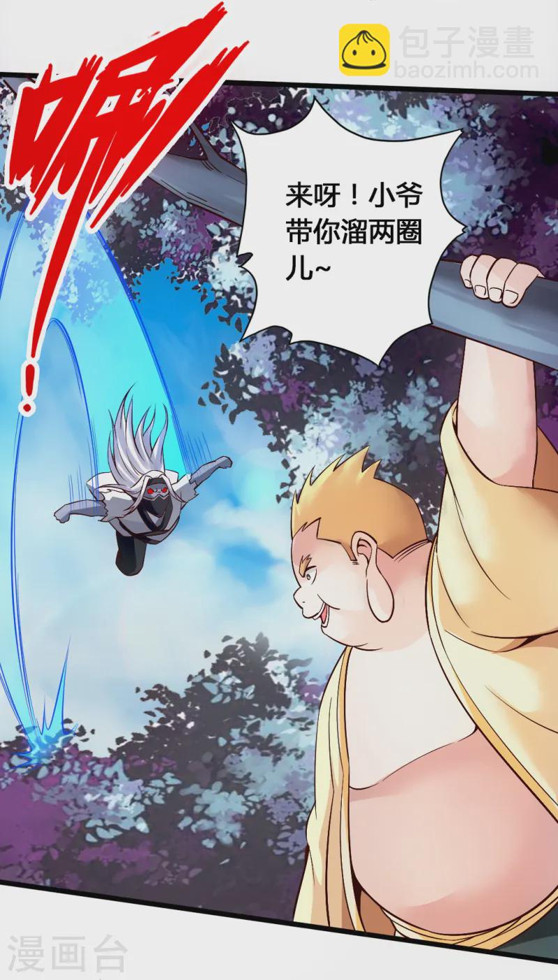 第78话 初见傀儡20