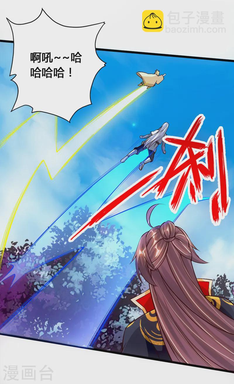 第78话 初见傀儡21