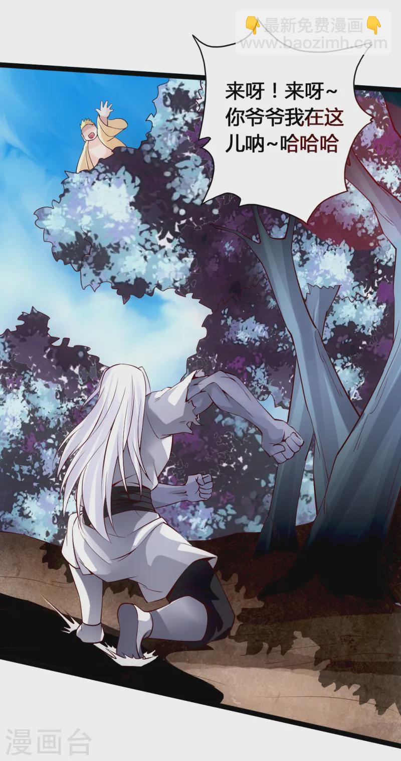 第78话 初见傀儡25