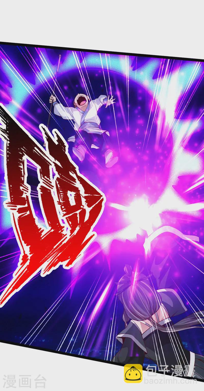 第81话 虎娃VS女傀儡21