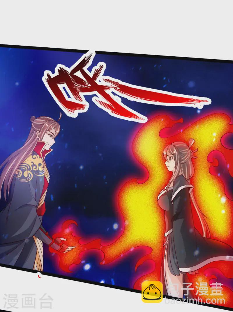 第82话 特别的傀儡15