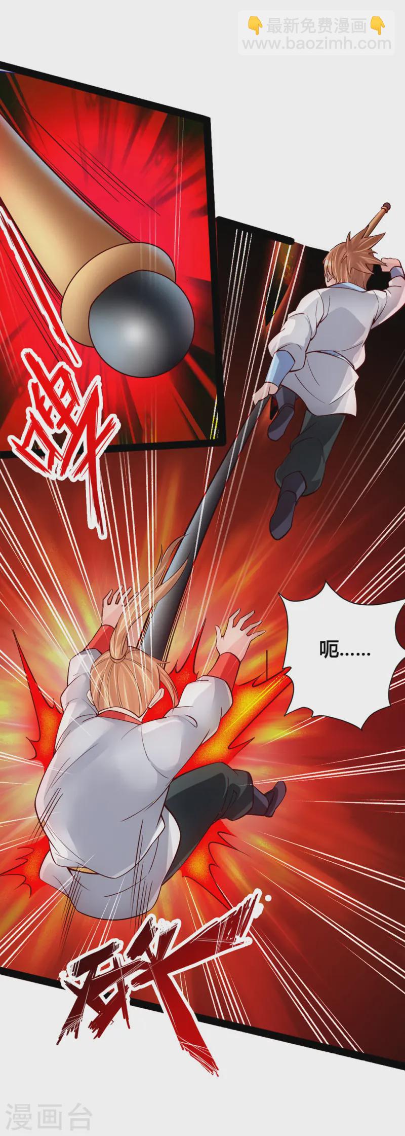 第88话 大比开始11