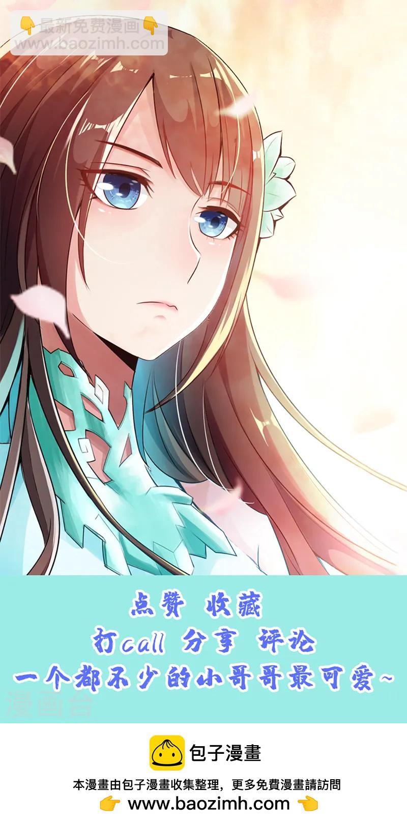 第88话 大比开始20