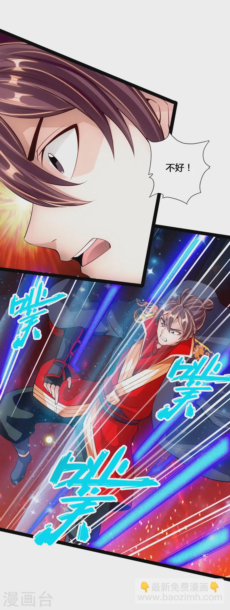 第95话 虚弱避敌11