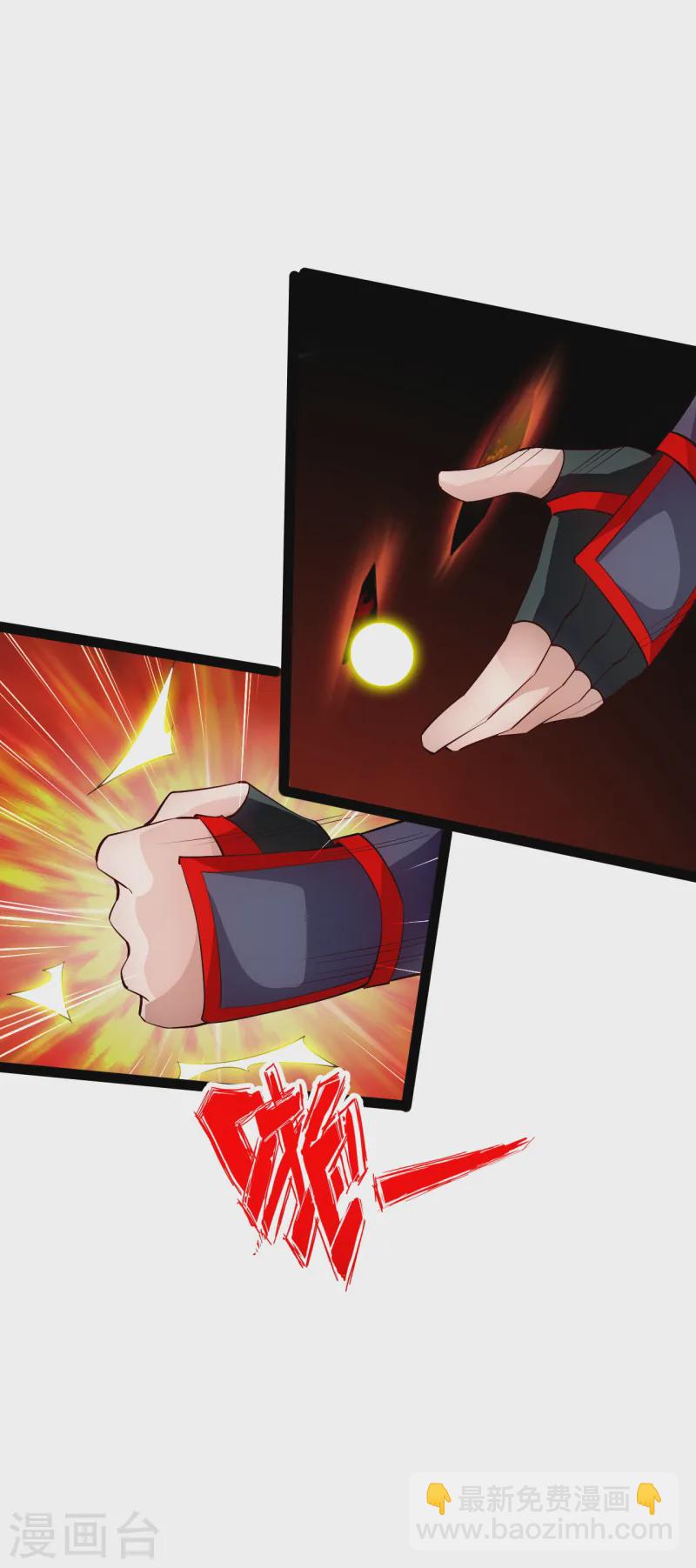 第95话 虚弱避敌12