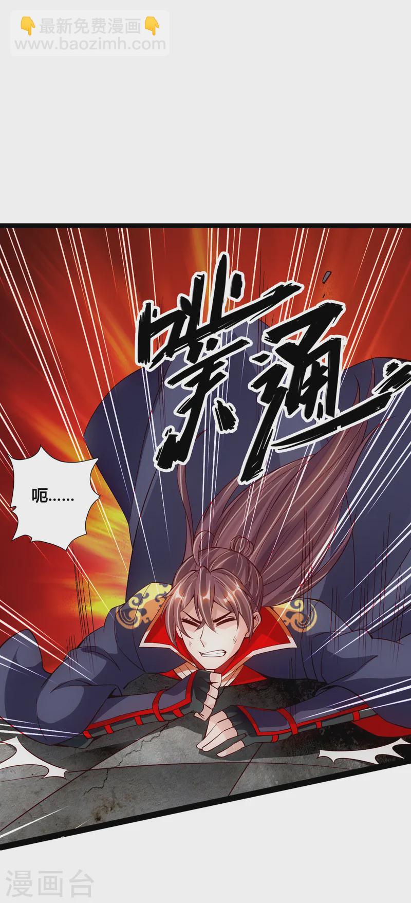 第95话 虚弱避敌13