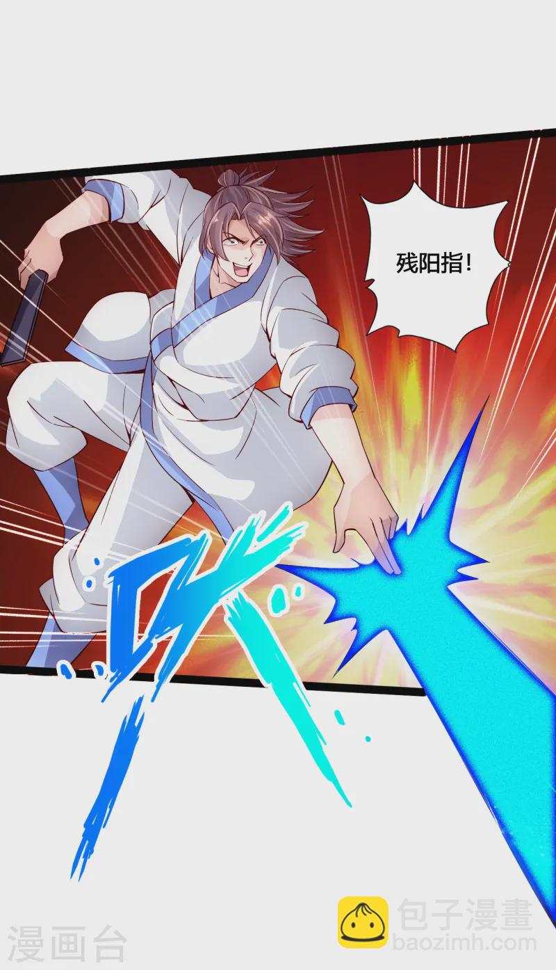 第95话 虚弱避敌14