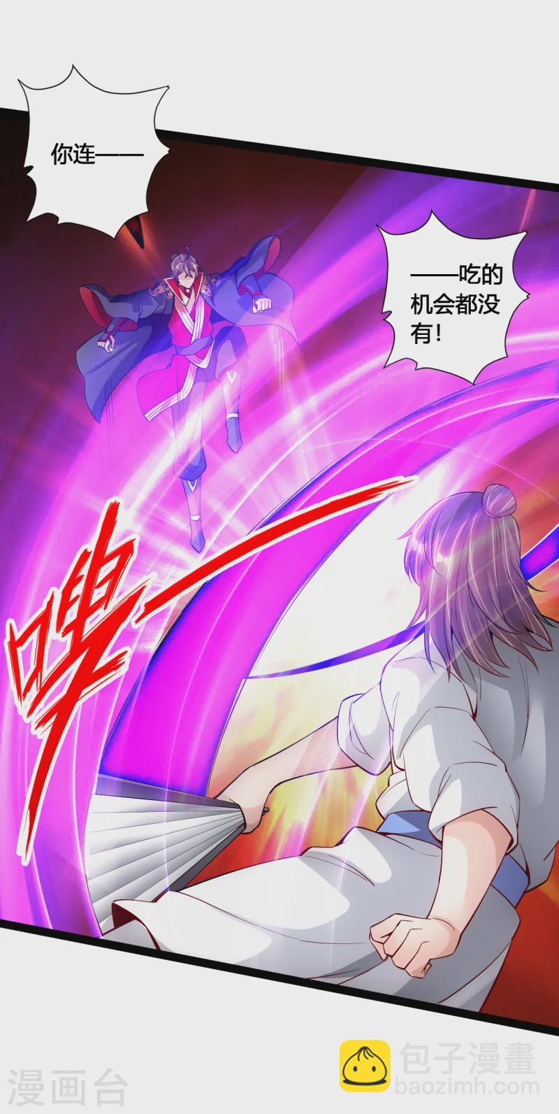 第95话 虚弱避敌6