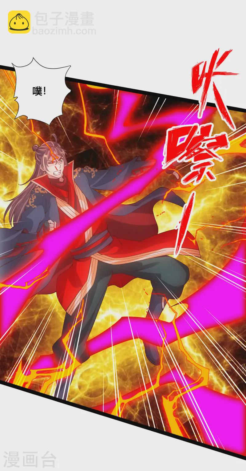 第96话 无敌的战意10