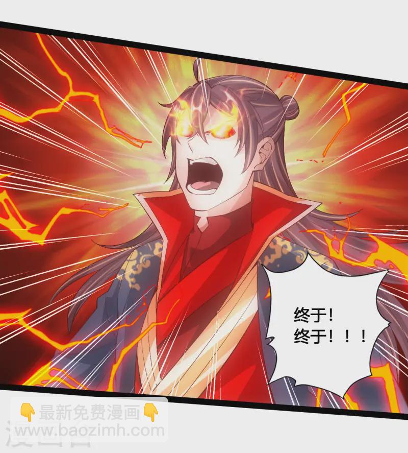 第96话 无敌的战意14