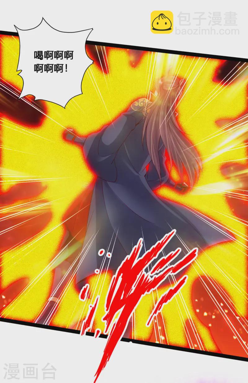 第96话 无敌的战意15