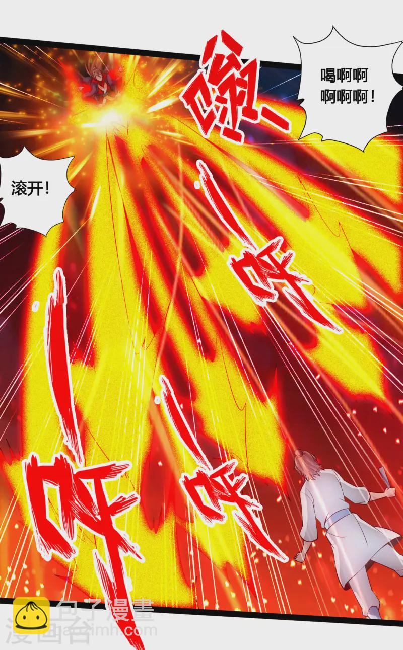 第96话 无敌的战意17