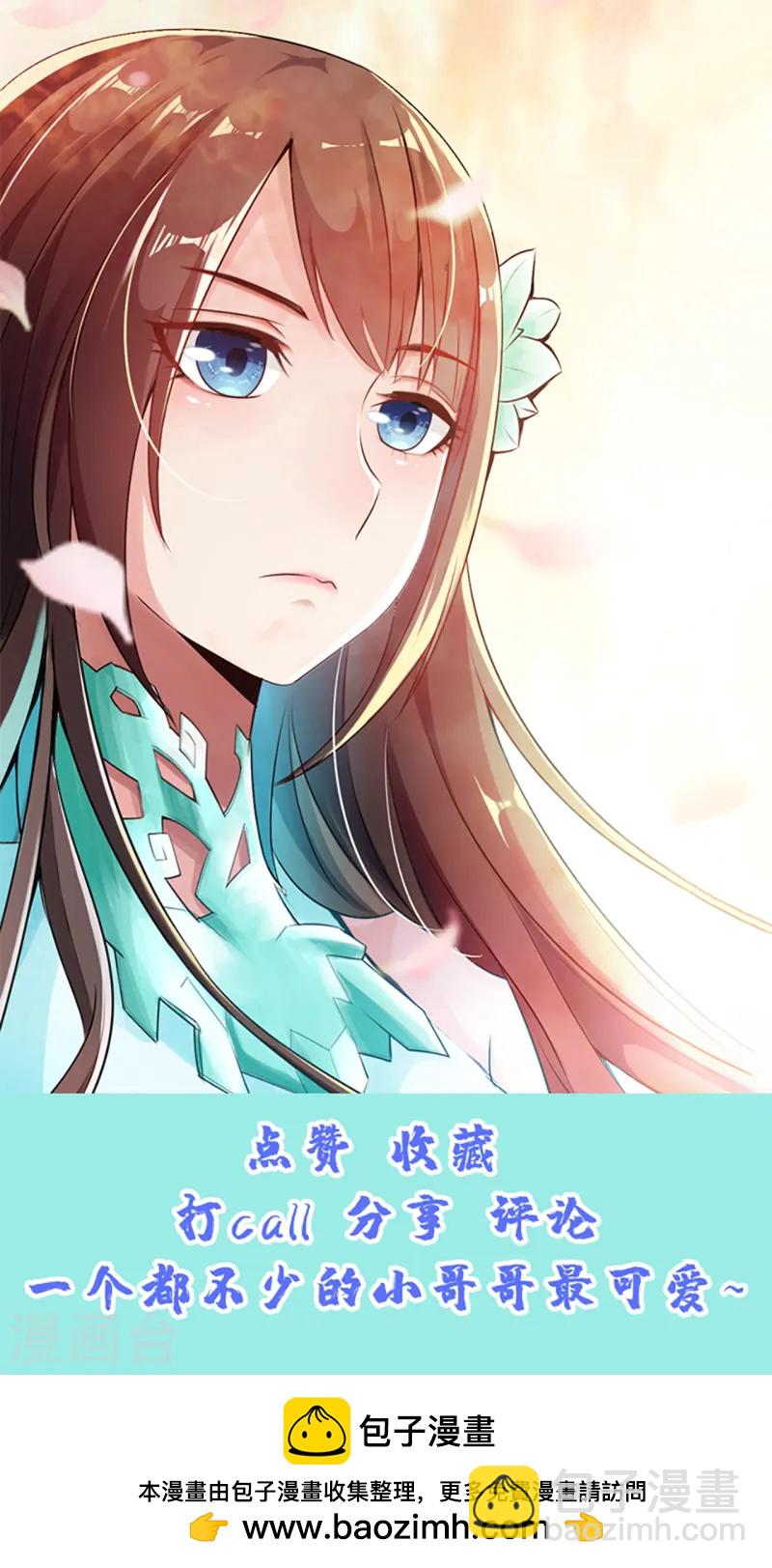 第96话 无敌的战意20