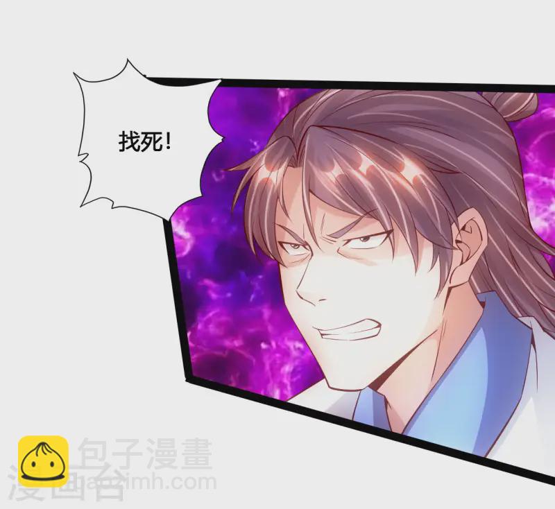 第96话 无敌的战意5