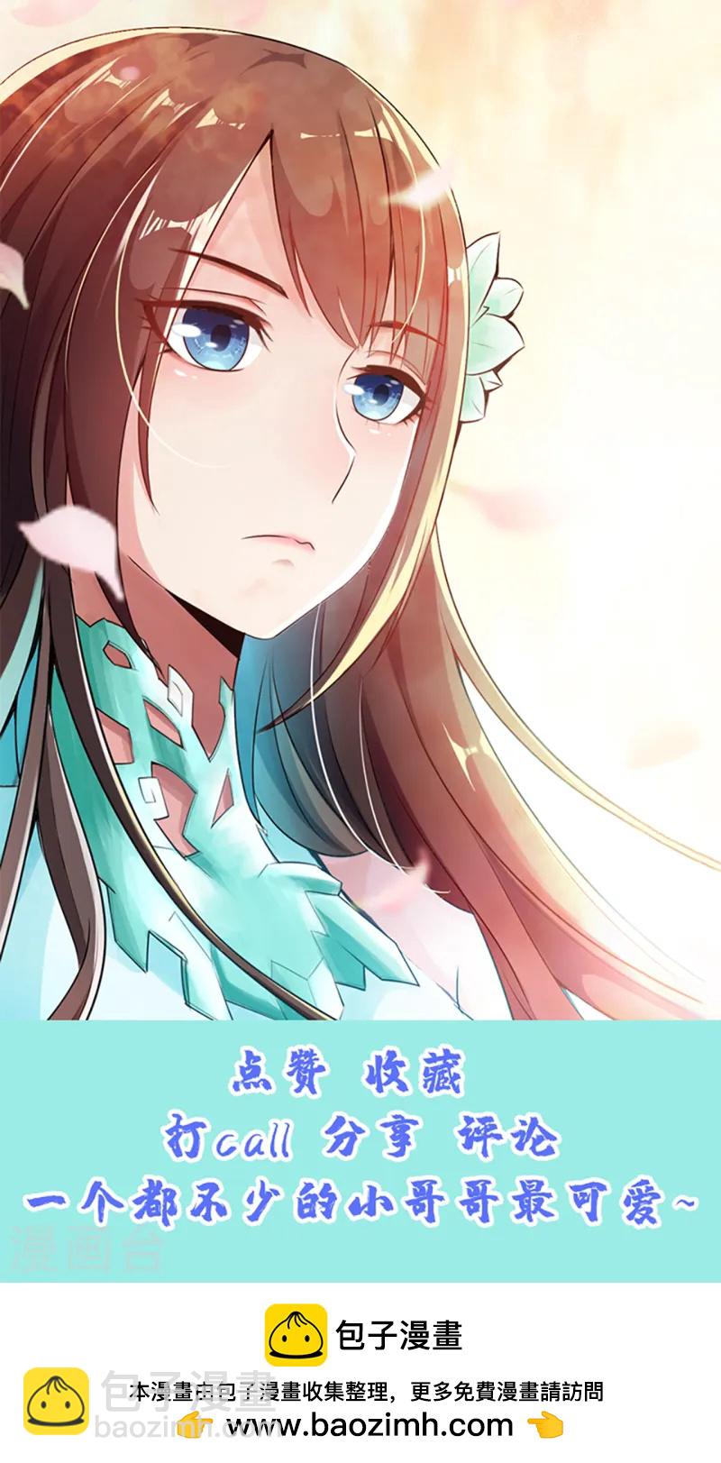 第97话 死磕江昊21