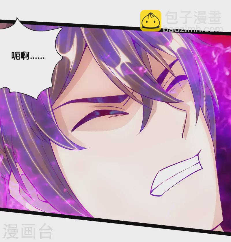 第98话 暗算！12