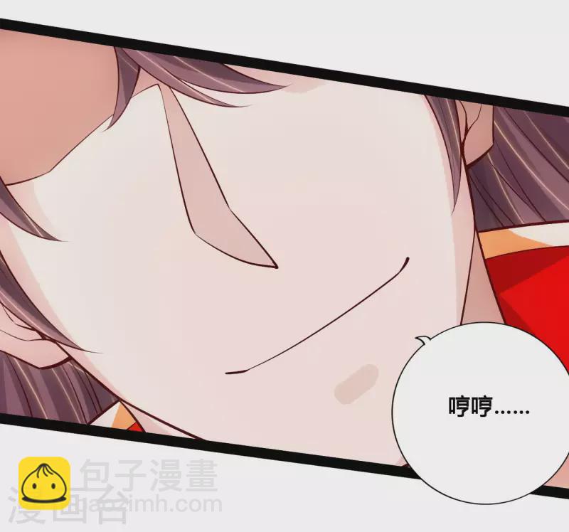 第101话 谢云黑历史！18