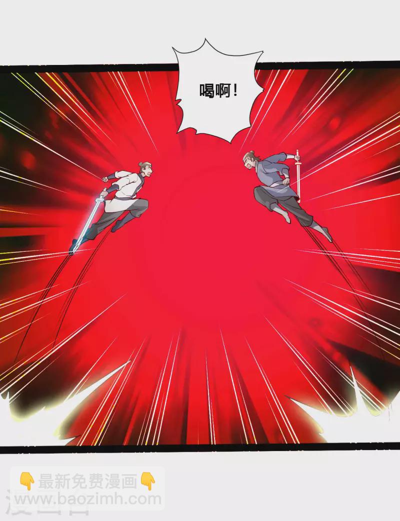 第101话 谢云黑历史！2