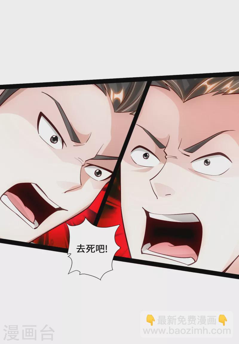 第101话 谢云黑历史！3