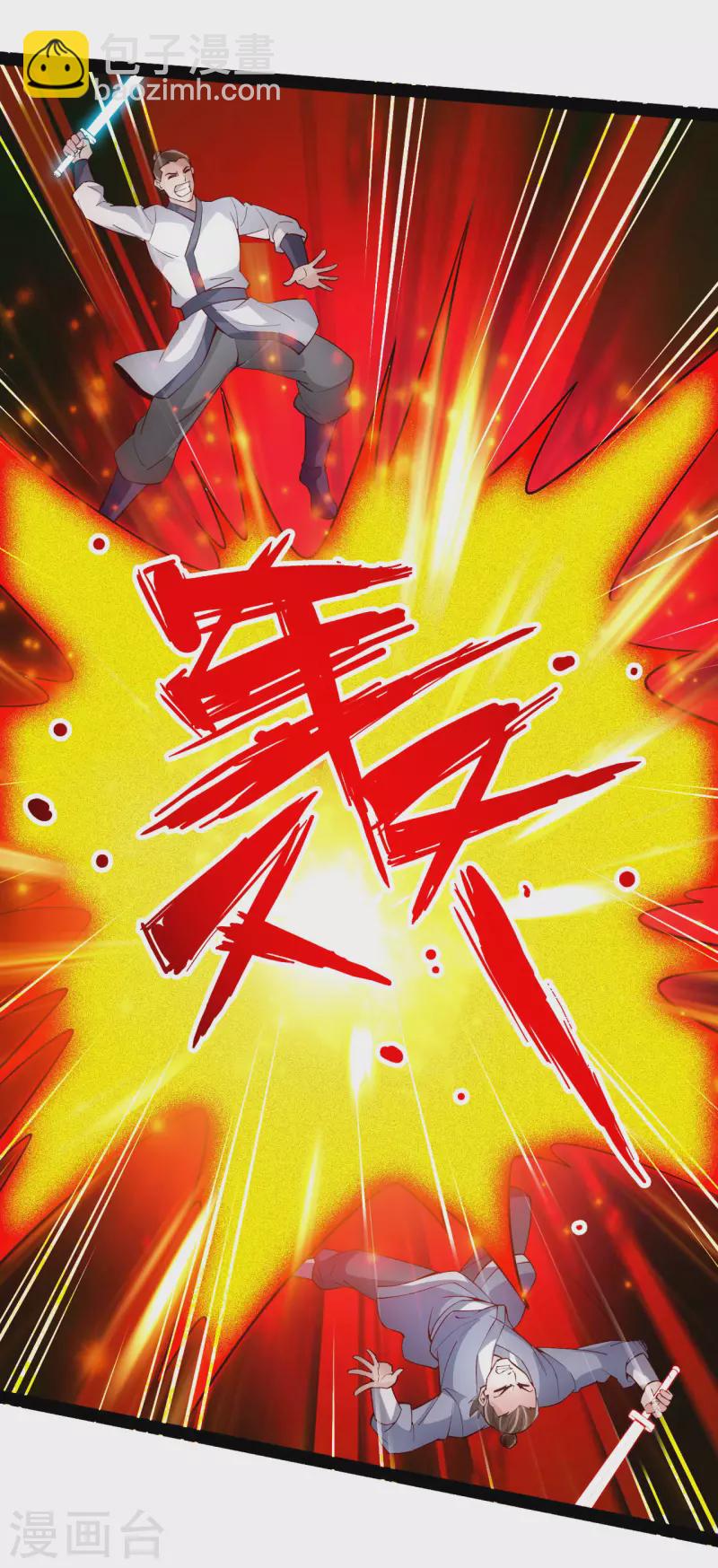 第101话 谢云黑历史！4