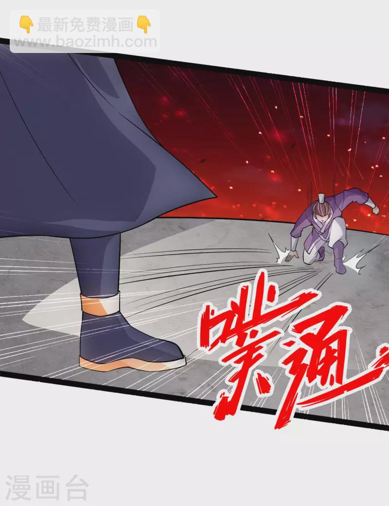 第102话 战紫衫！10