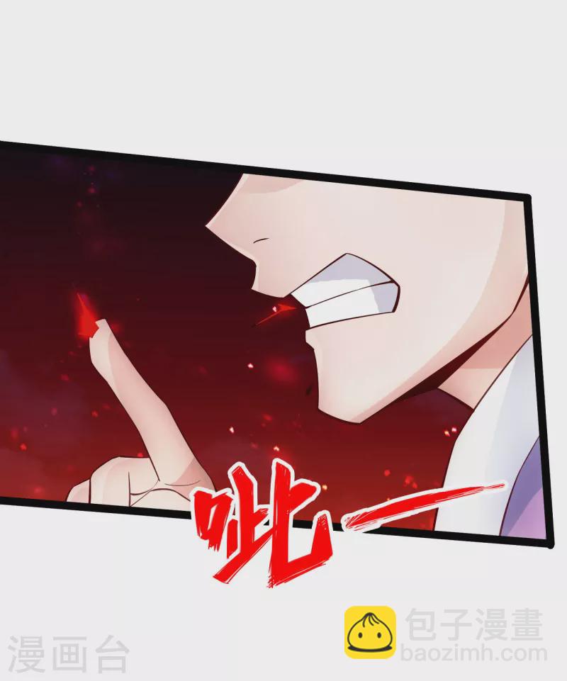 第102话 战紫衫！12