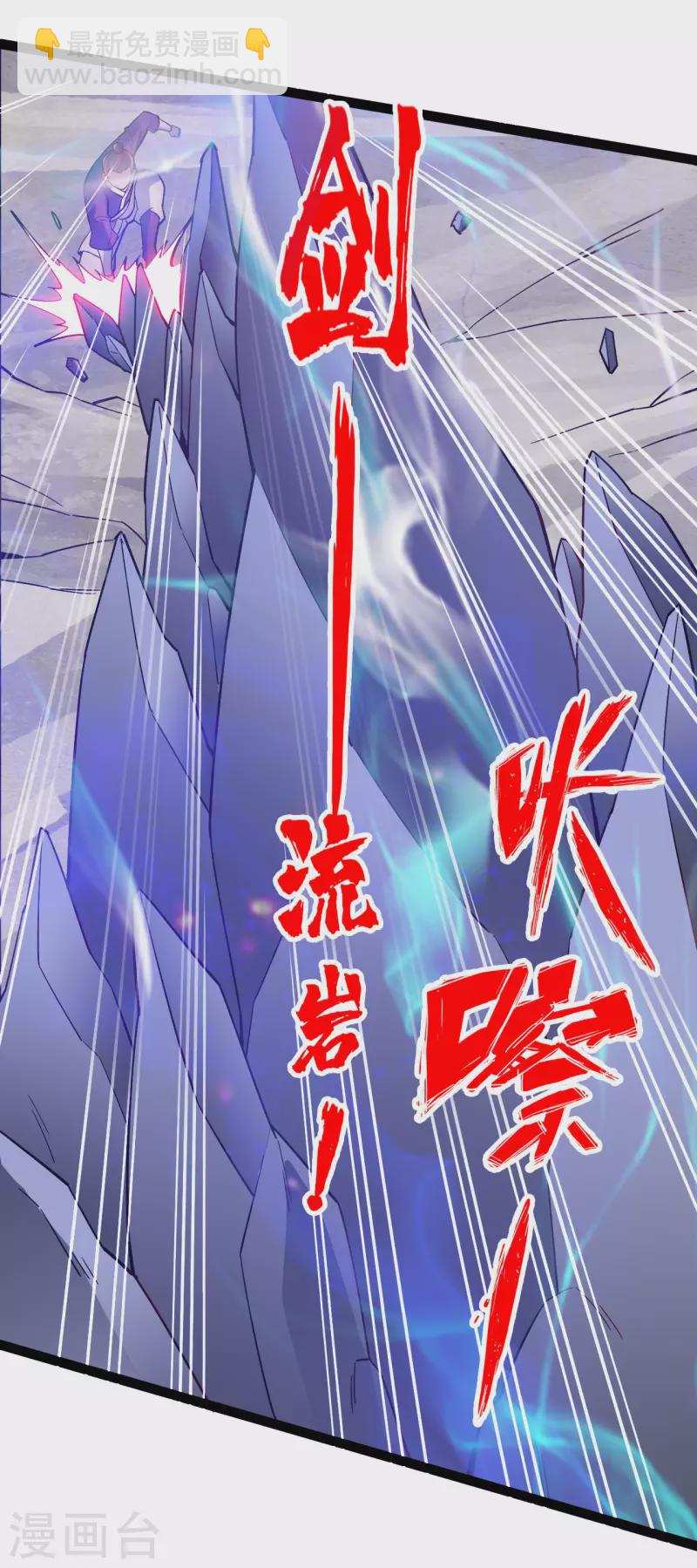 第102话 战紫衫！14