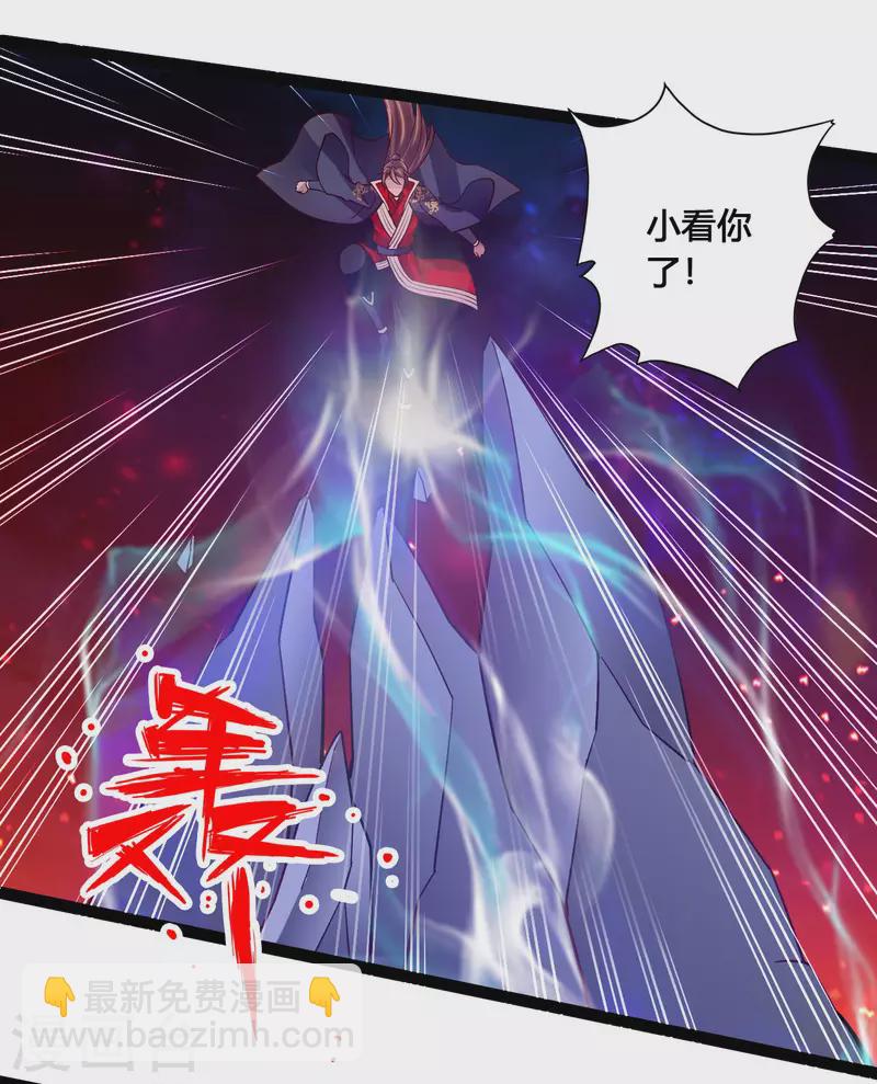 第102话 战紫衫！15