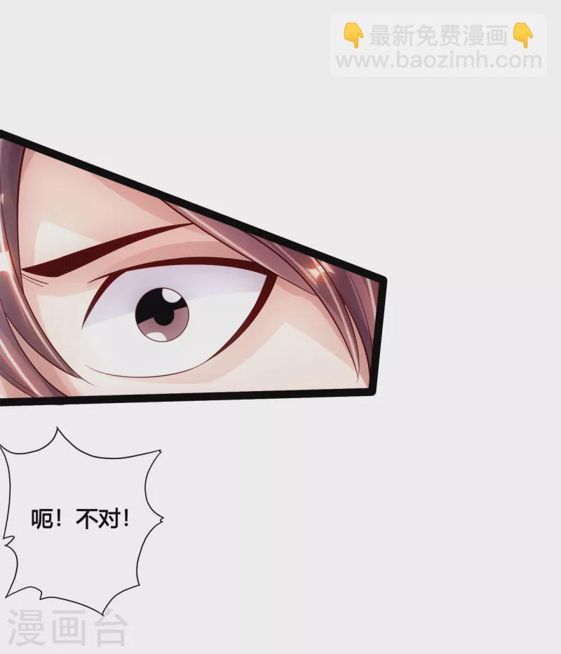 第102话 战紫衫！18