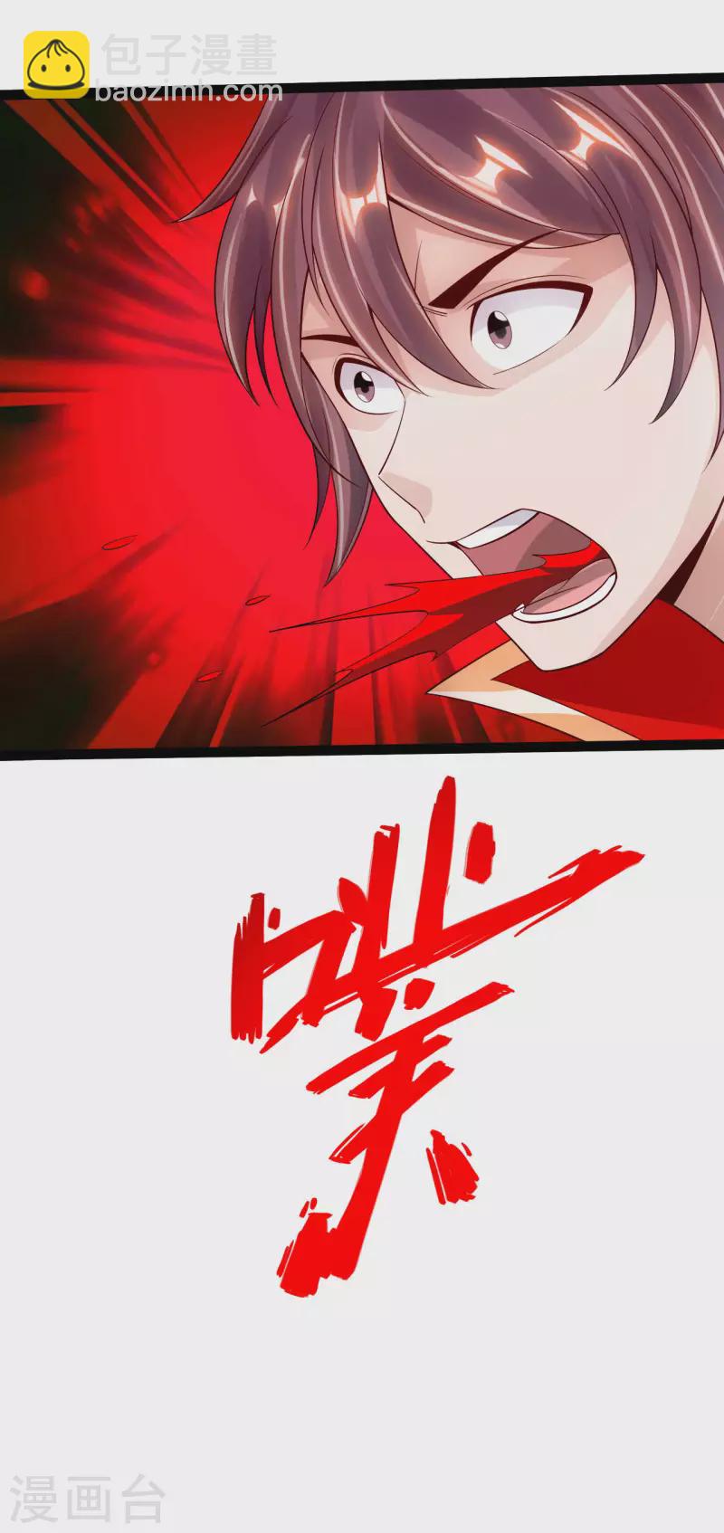 第102话 战紫衫！19
