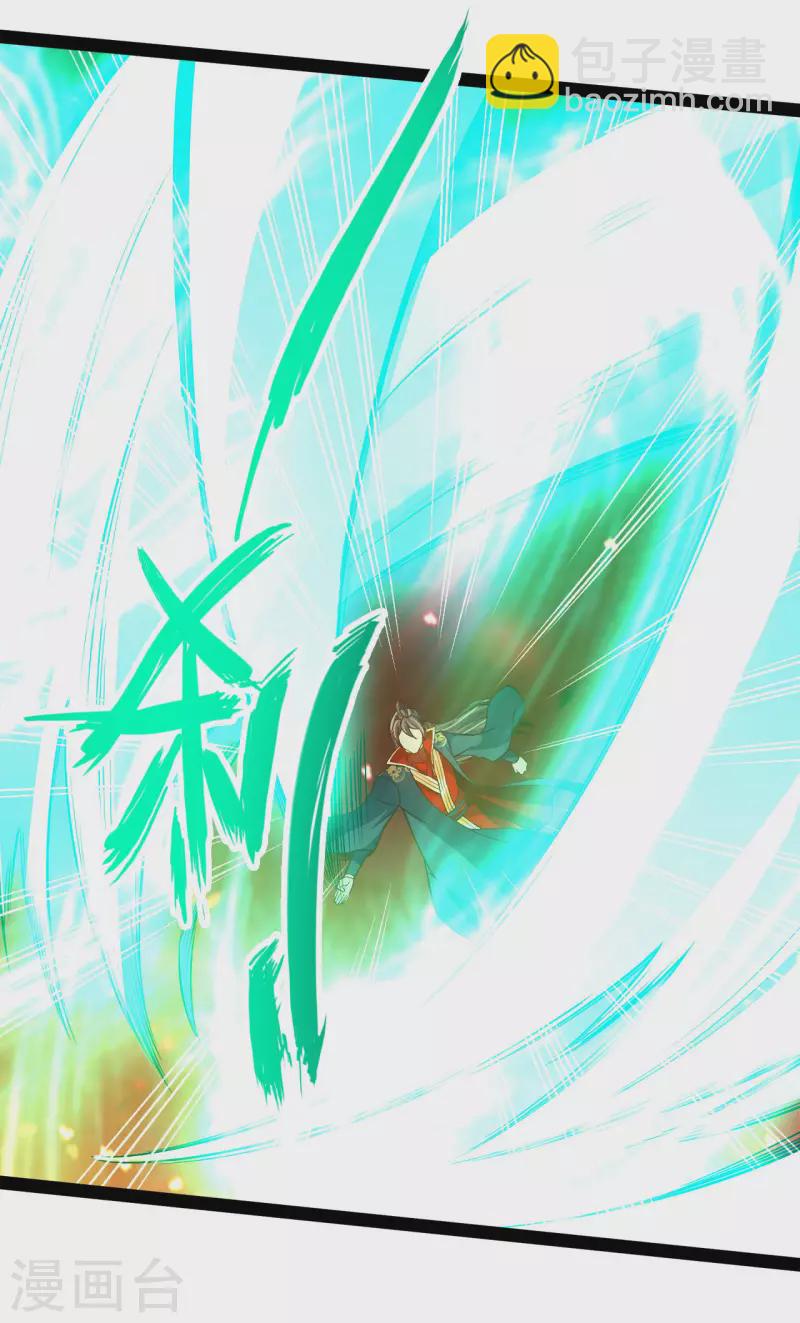第102话 战紫衫！4