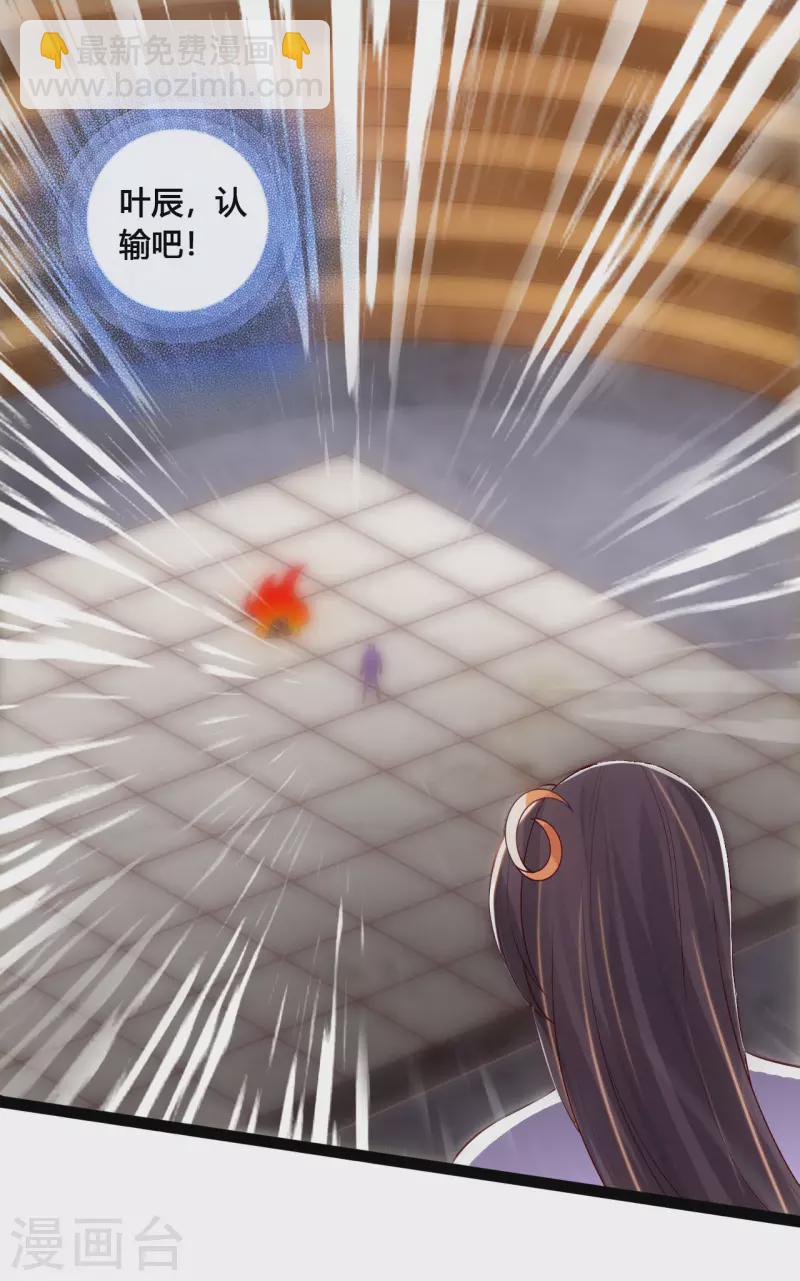 第105话 纵死不降！1